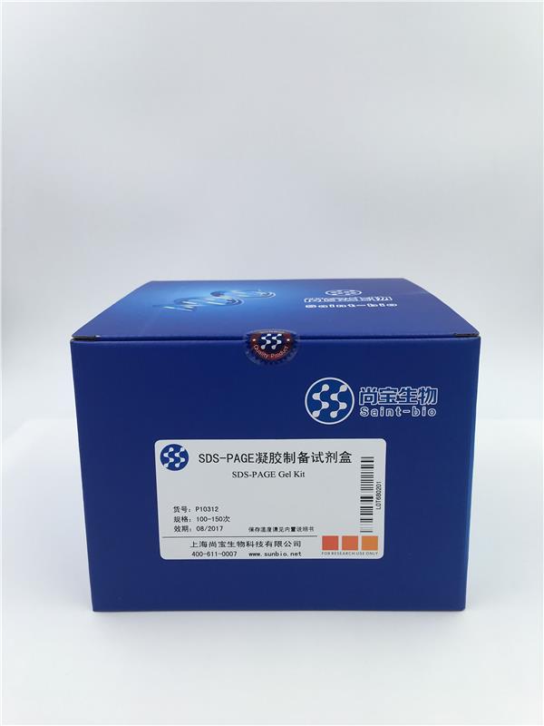 細胞核蛋白與細胞漿蛋白抽提試劑盒