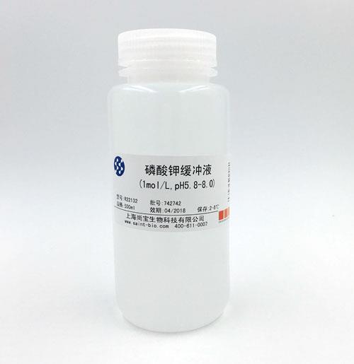 磷酸鉀緩沖液（1M，pH=5.8-8.0）