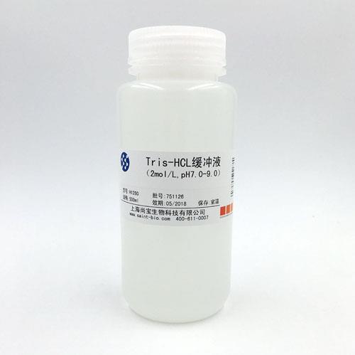 Tris-HCL緩沖液（2M，pH=7.0-9.0）