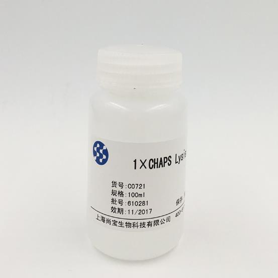 1×CHAPS Lysis Buffer