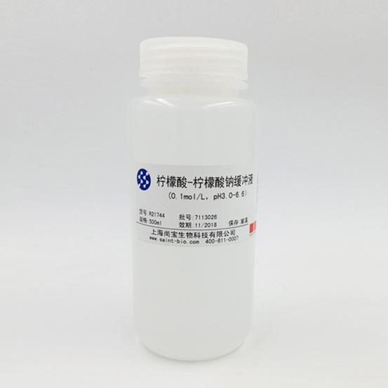 檸檬酸-檸檬酸鈉緩沖液（0.1M，pH=3.0-6.6）