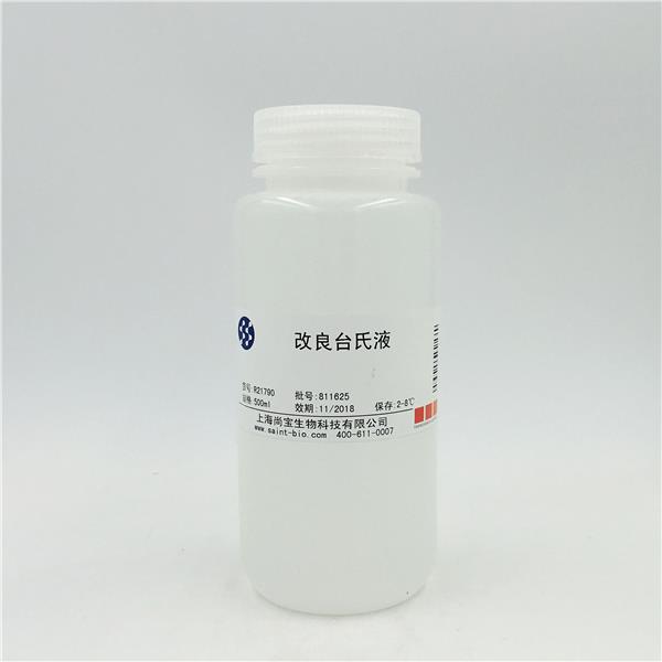 改良臺(tái)氏液