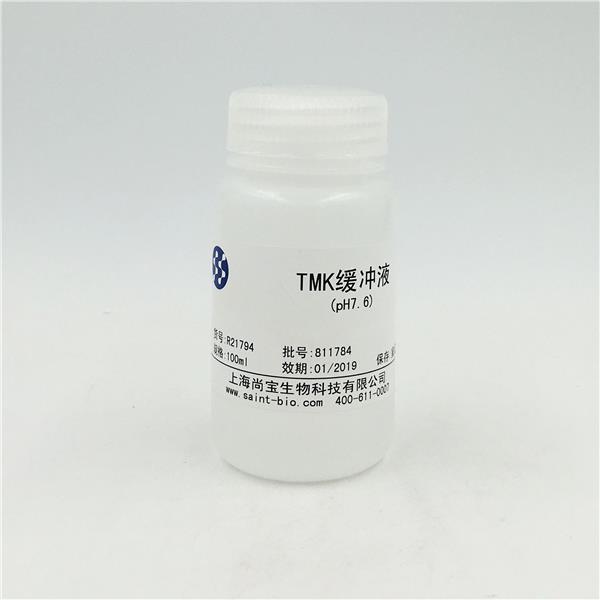 TMK緩沖液（pH=7.6）