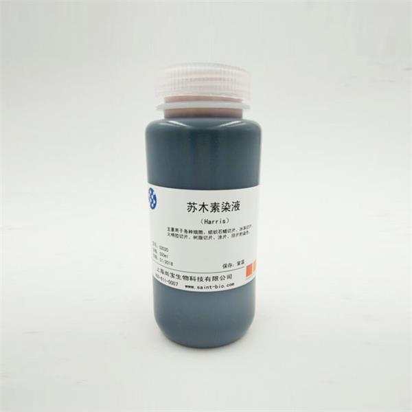蘇木素染液(Harris)