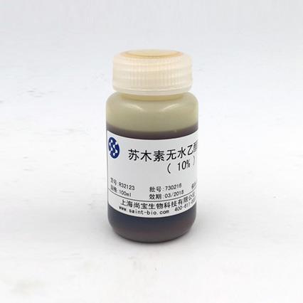 蘇木素無水乙醇溶液（10%）