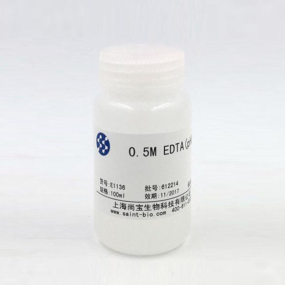 EDTA溶液（0.5M，pH=8.0）