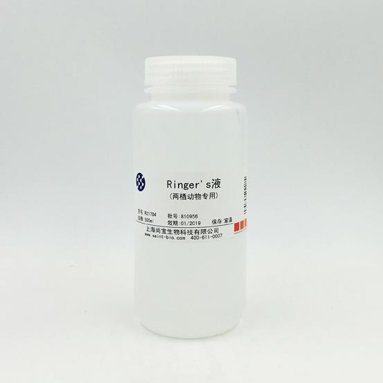 Ringer’s液（兩棲動(dòng)物專(zhuān)用）