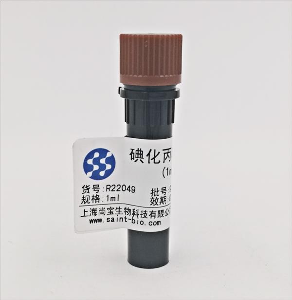 碘化丙啶PI染色液（1mg/ml）